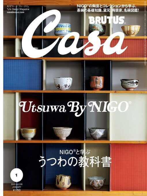 Title details for Casa BRUTUS (カーサ・ブルータス) by Magazine House, LTD (MBJ) - Available